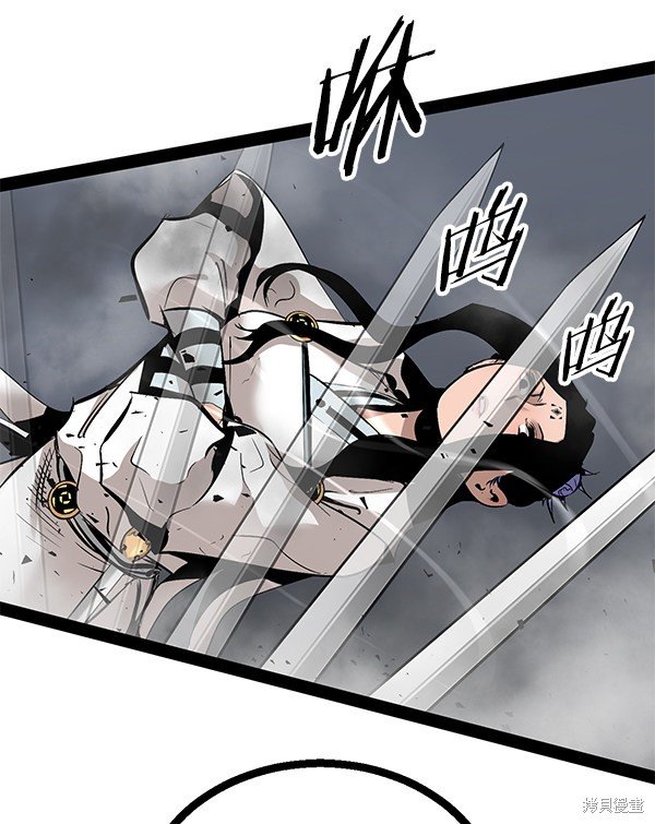 第87话