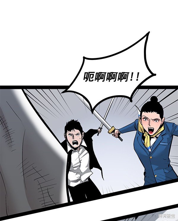 第87话