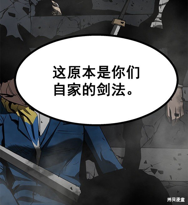 第87话