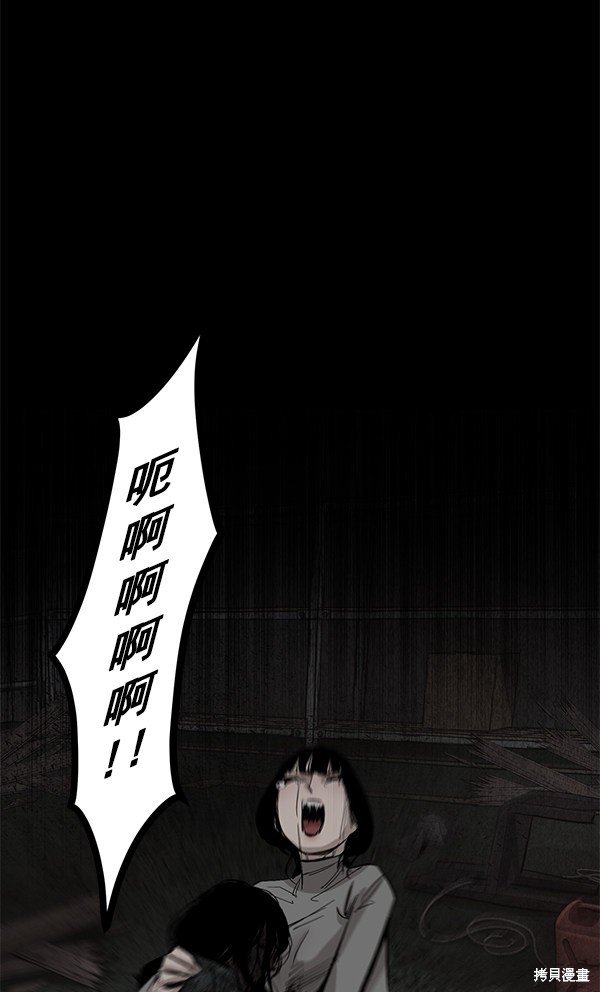 第88话