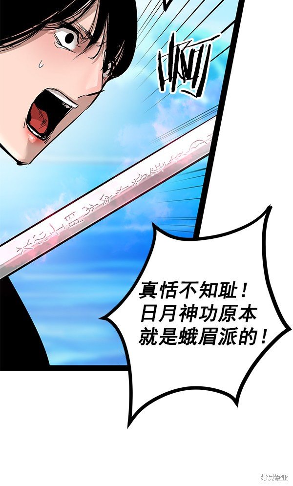 第88话