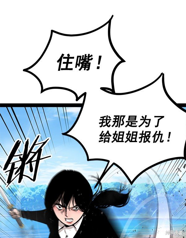 第88话