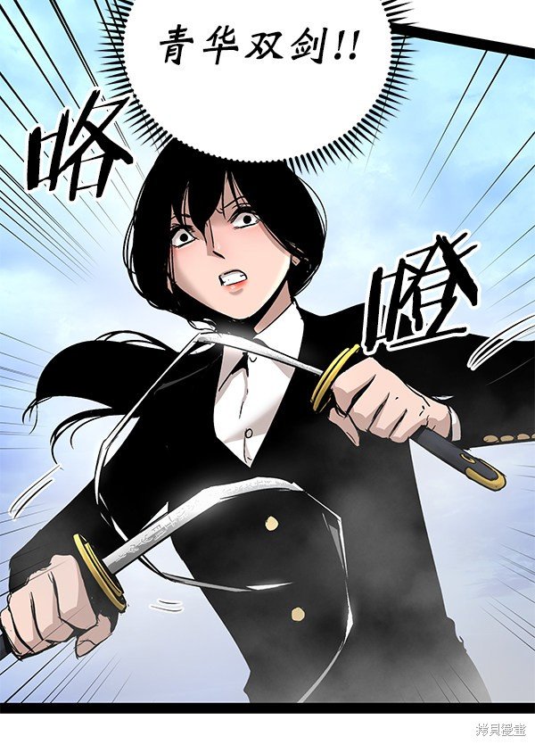 第88话