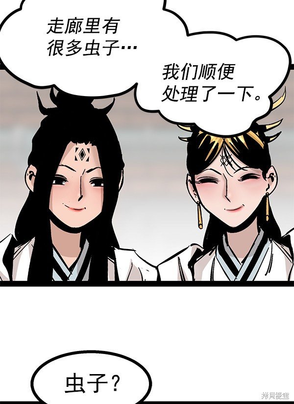 第88话