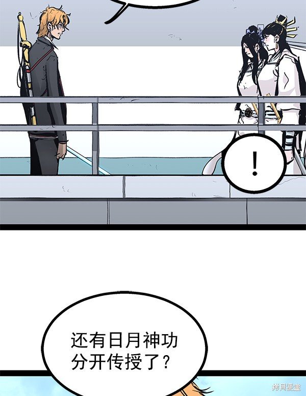 第88话