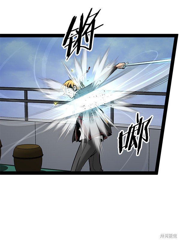 第88话