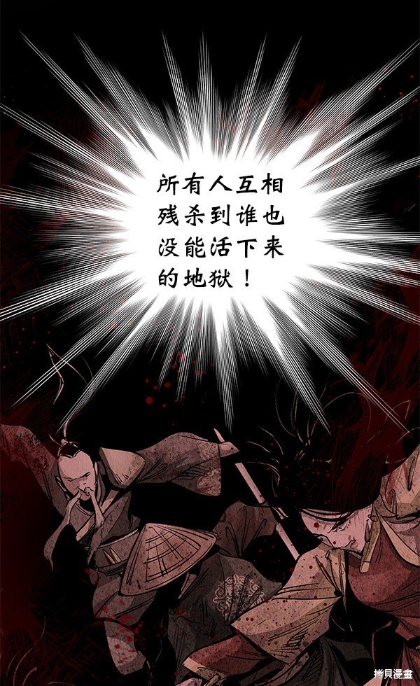 第89话