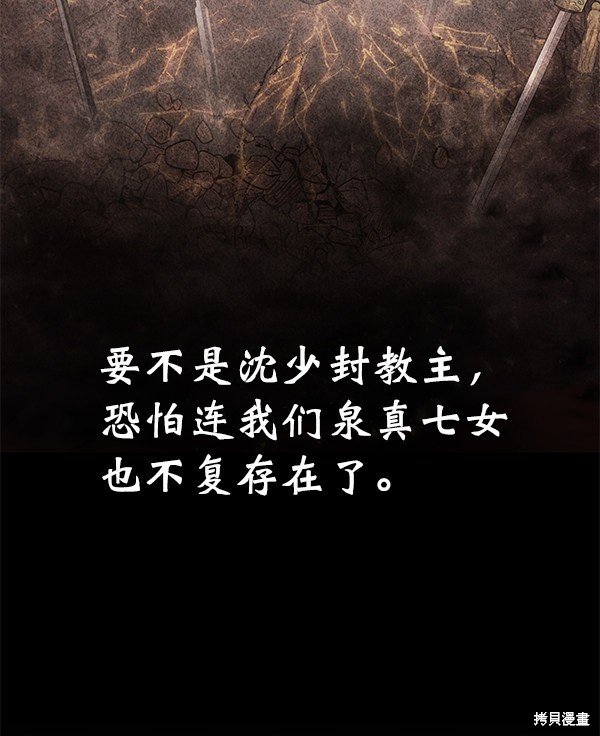 第89话
