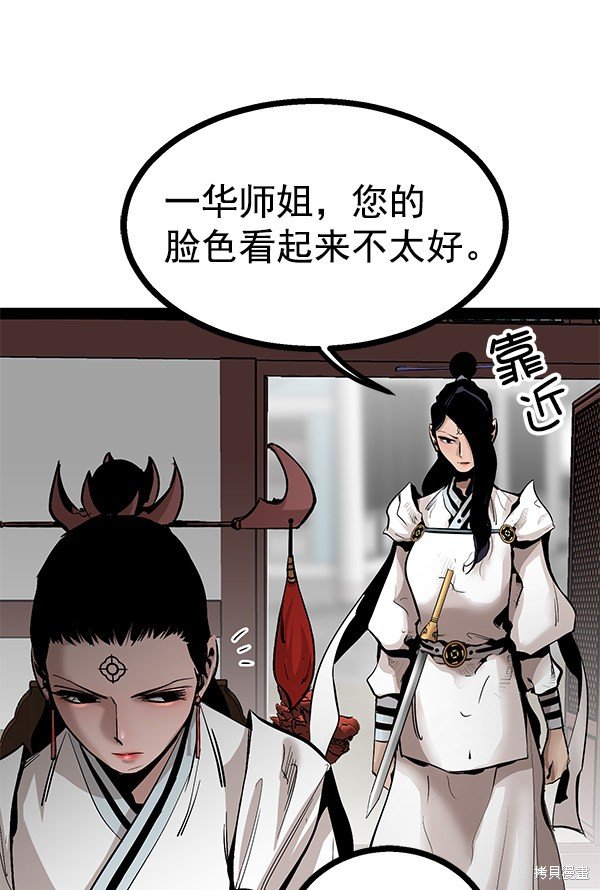 第89话