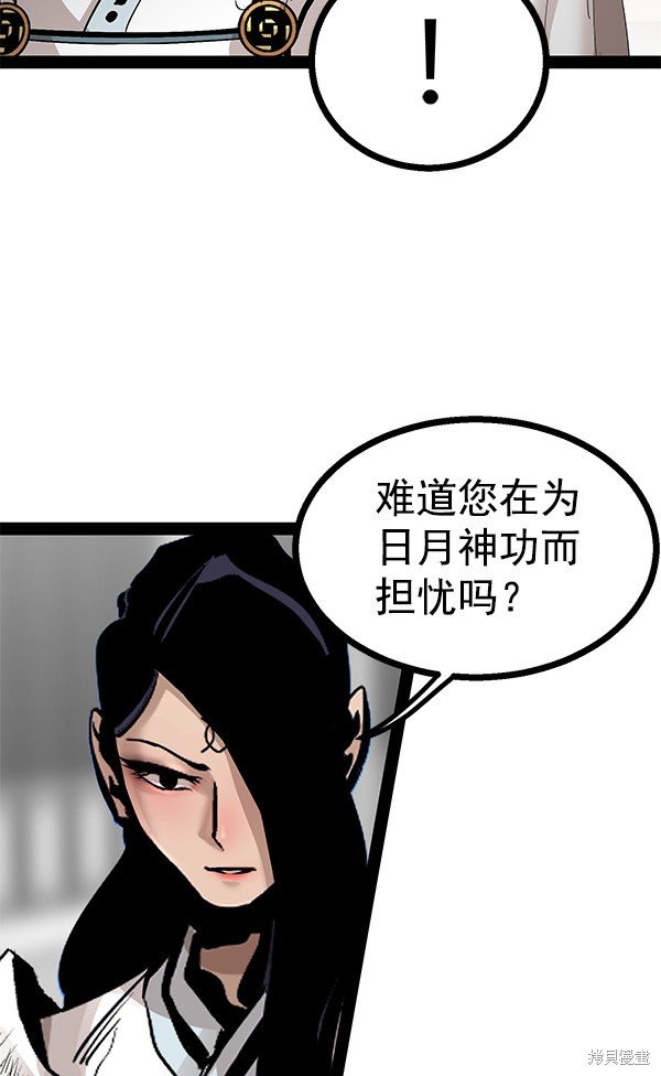 第89话