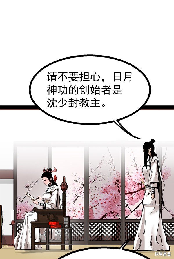 第89话