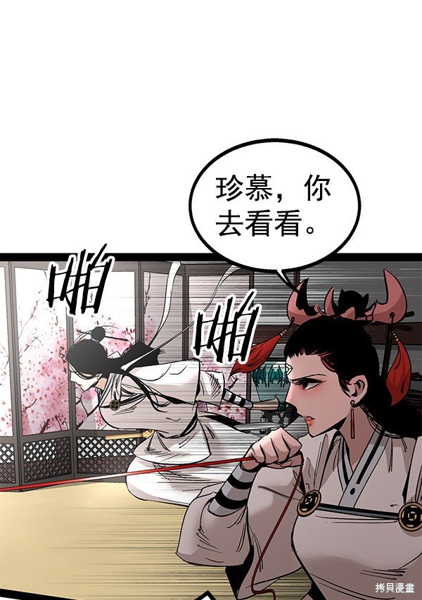 第89话