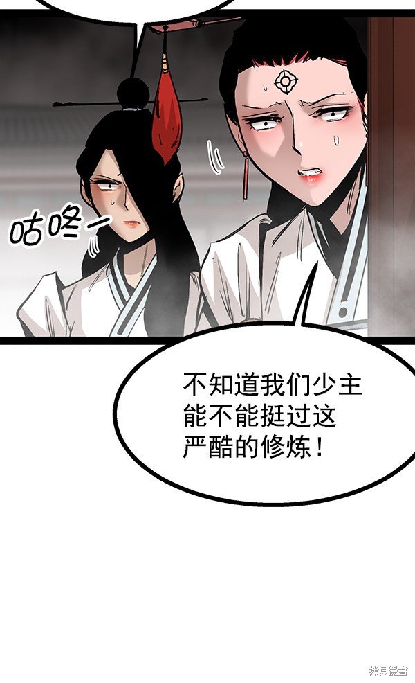 第89话