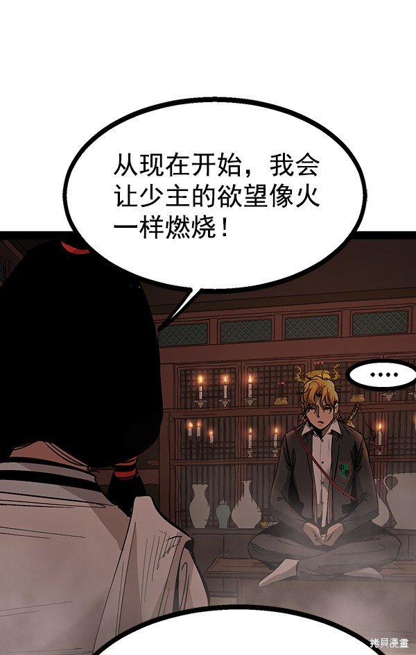 第89话