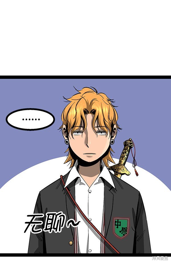 第89话