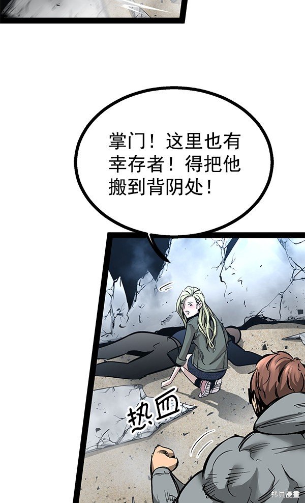 第89话