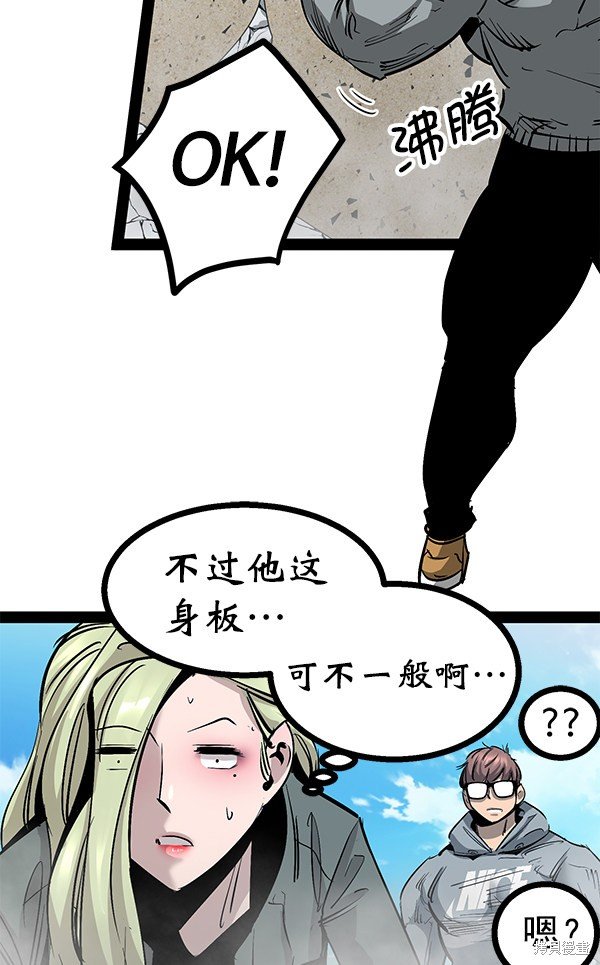 第89话