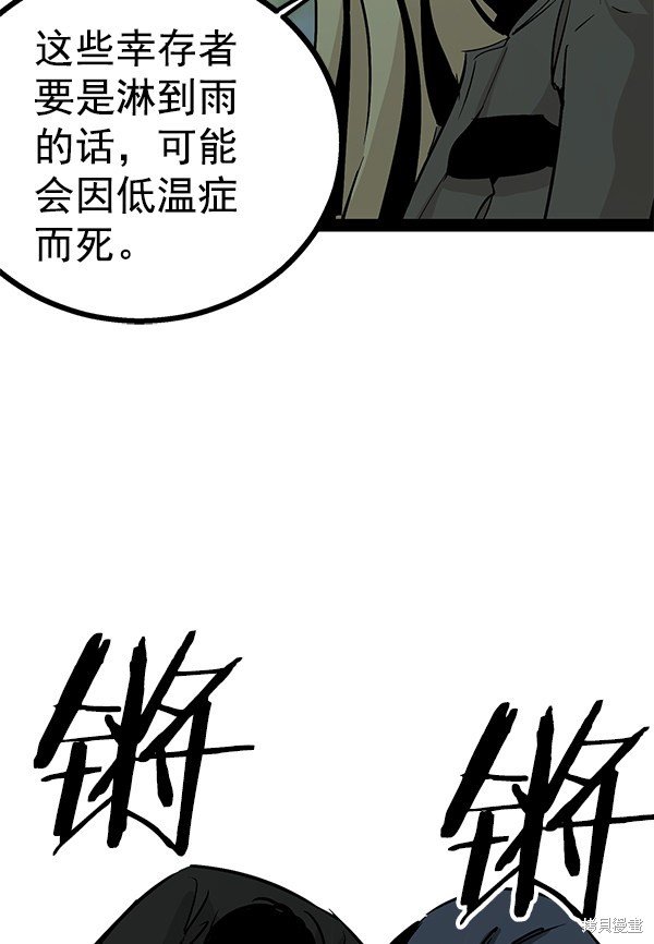 第90话