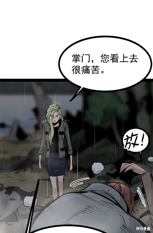 第90话