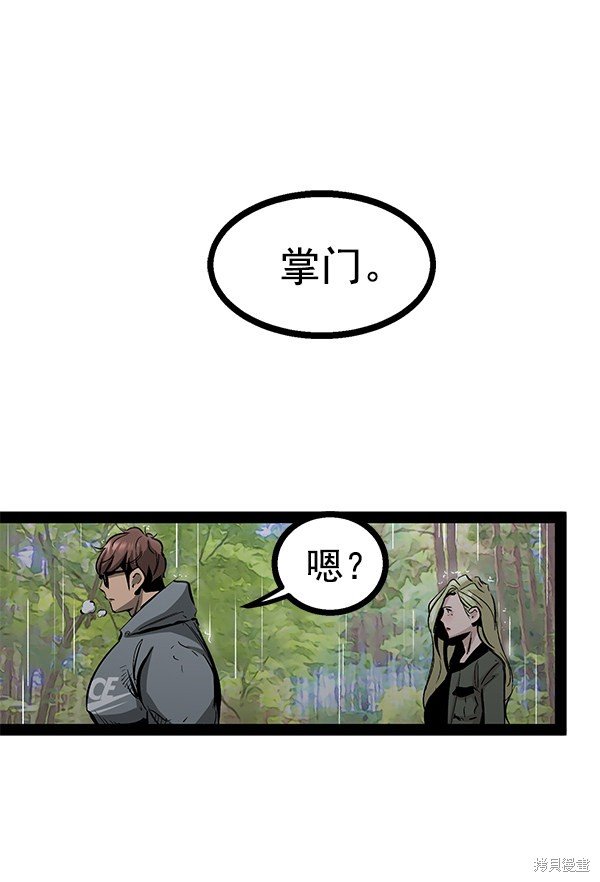 第90话