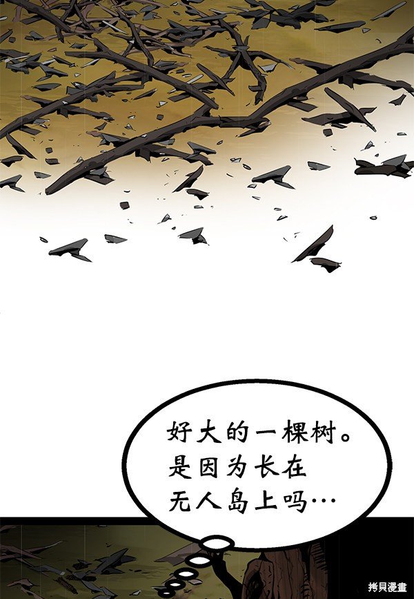 第90话