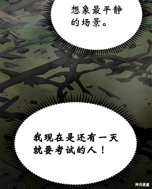 第90话