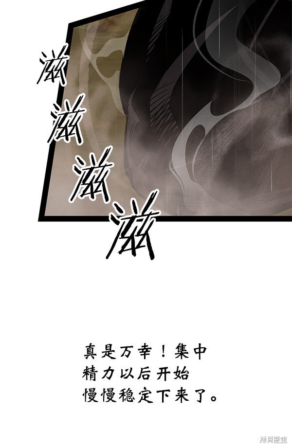 第90话