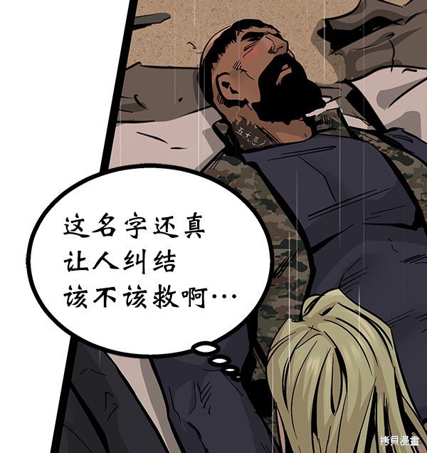 第90话