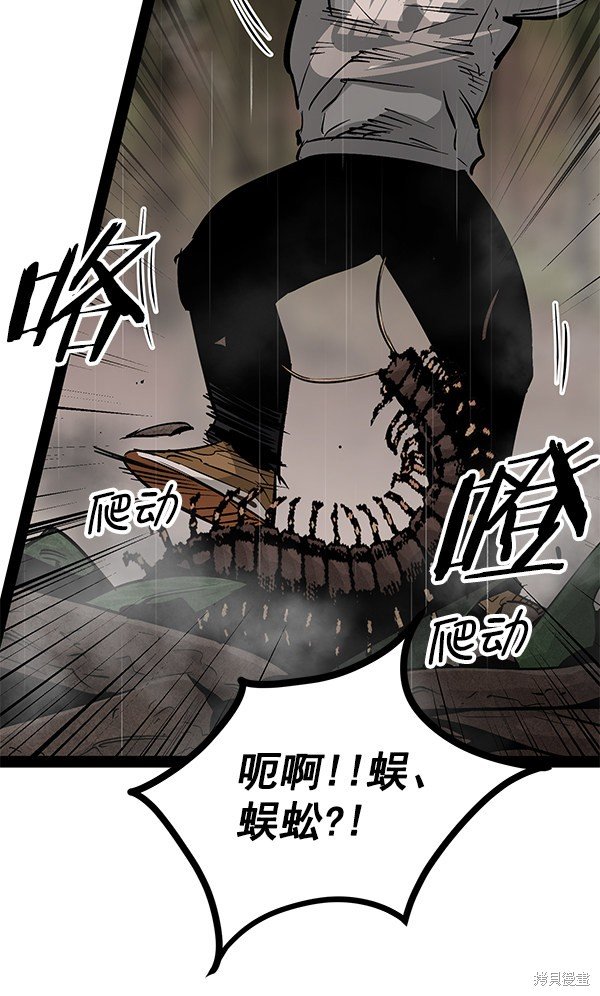 第90话