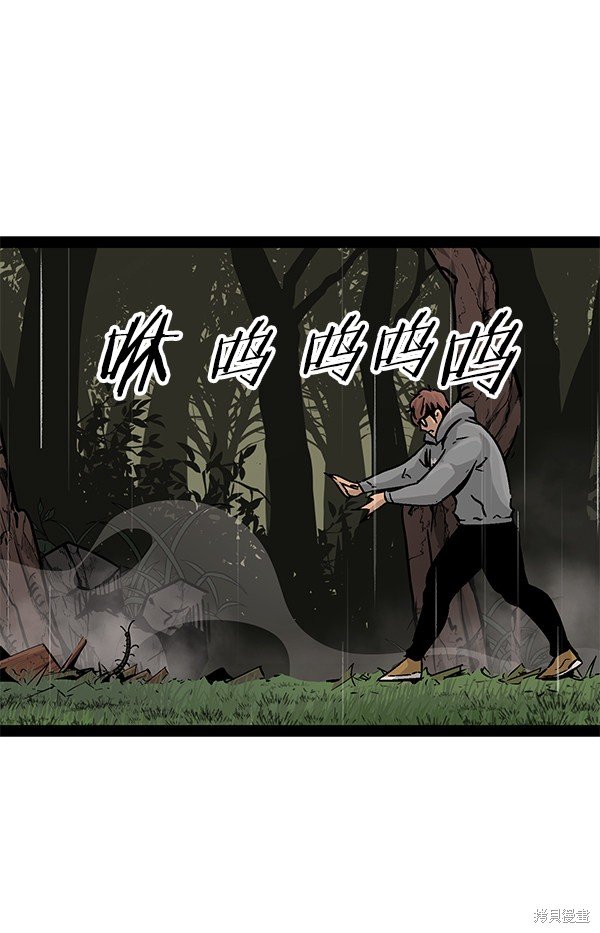 第90话
