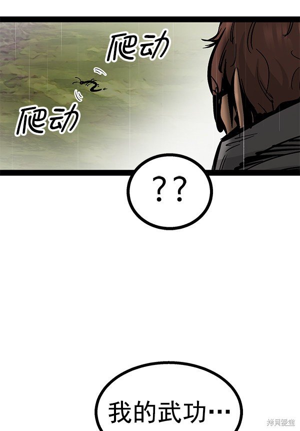第90话