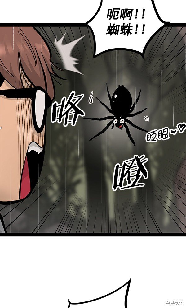 第90话