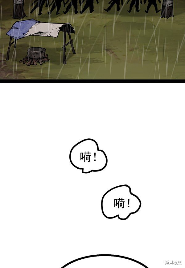第90话