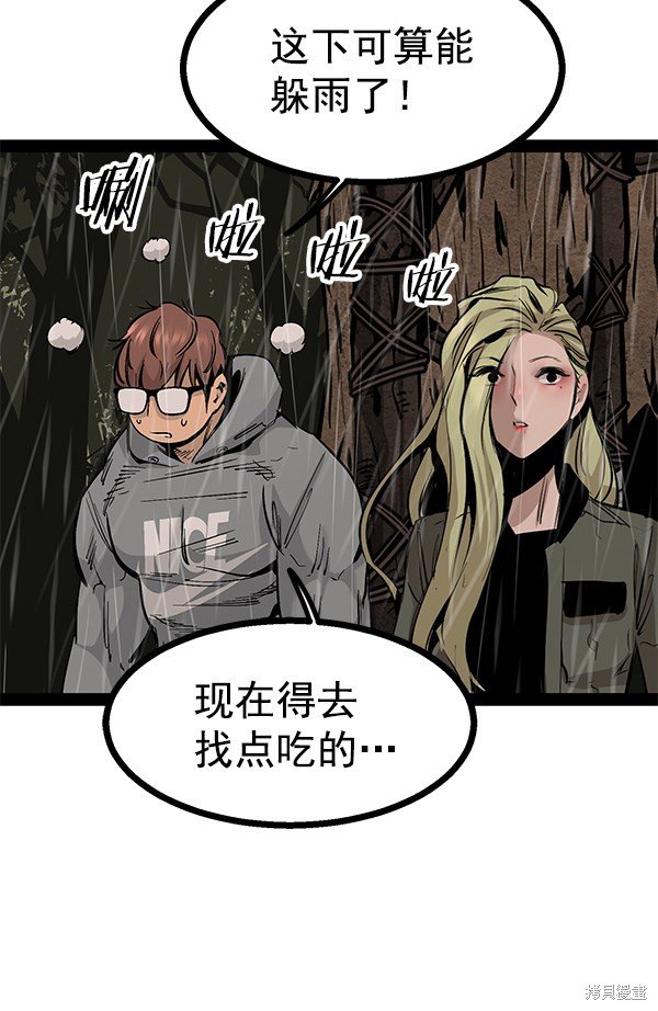 第90话