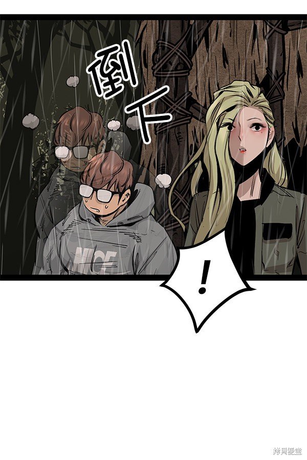 第90话