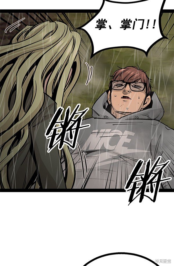 第90话