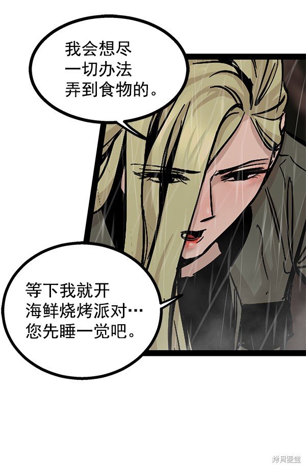 第90话