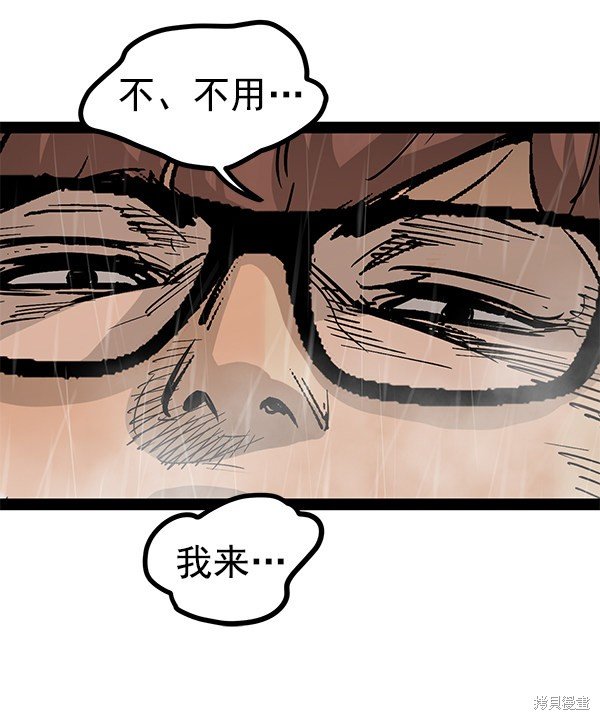 第90话