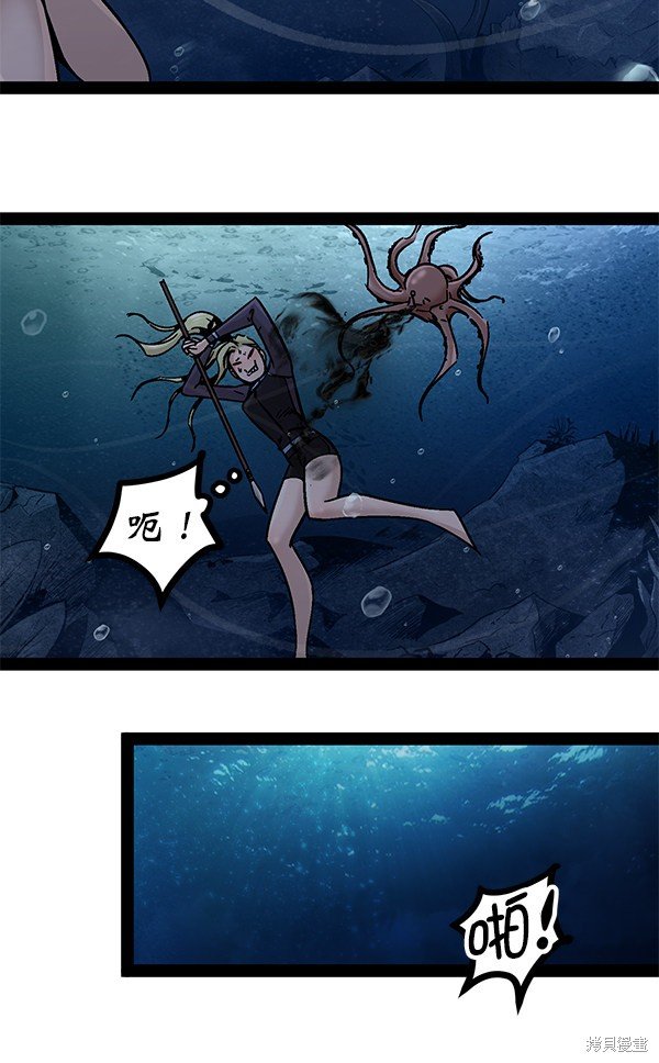 第90话