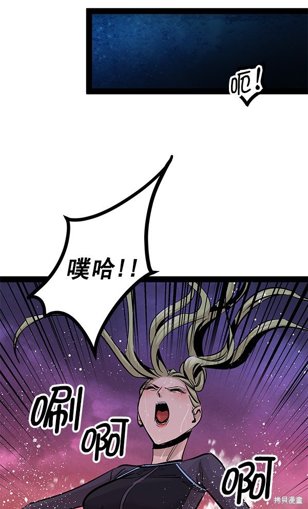 第90话