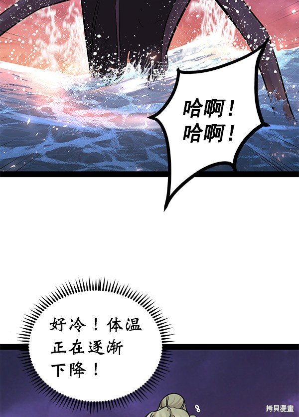 第90话