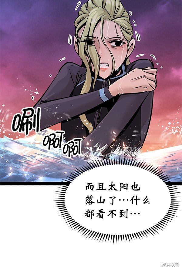 第90话