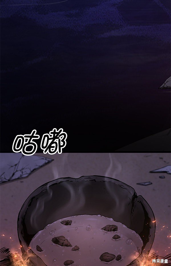 第90话