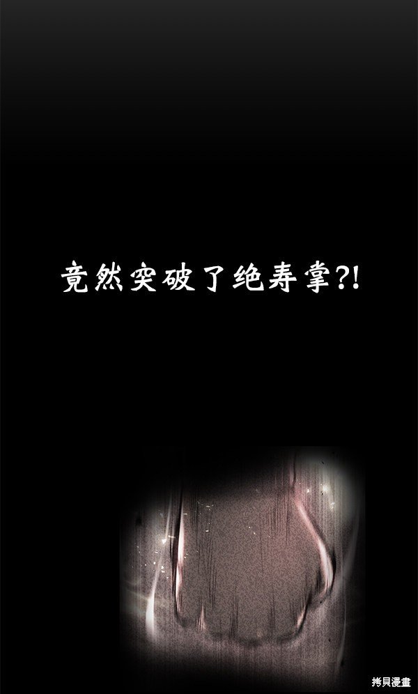 第90话