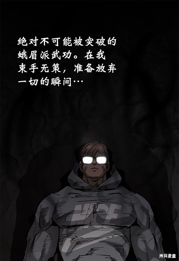 第90话