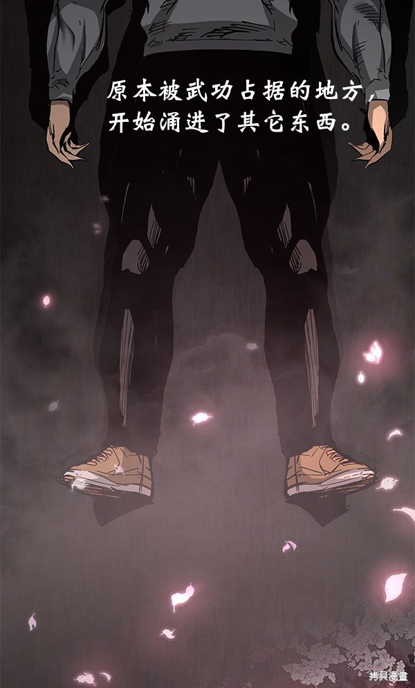 第90话