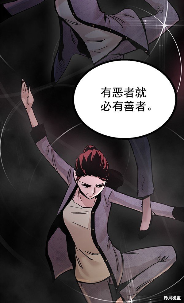 第90话