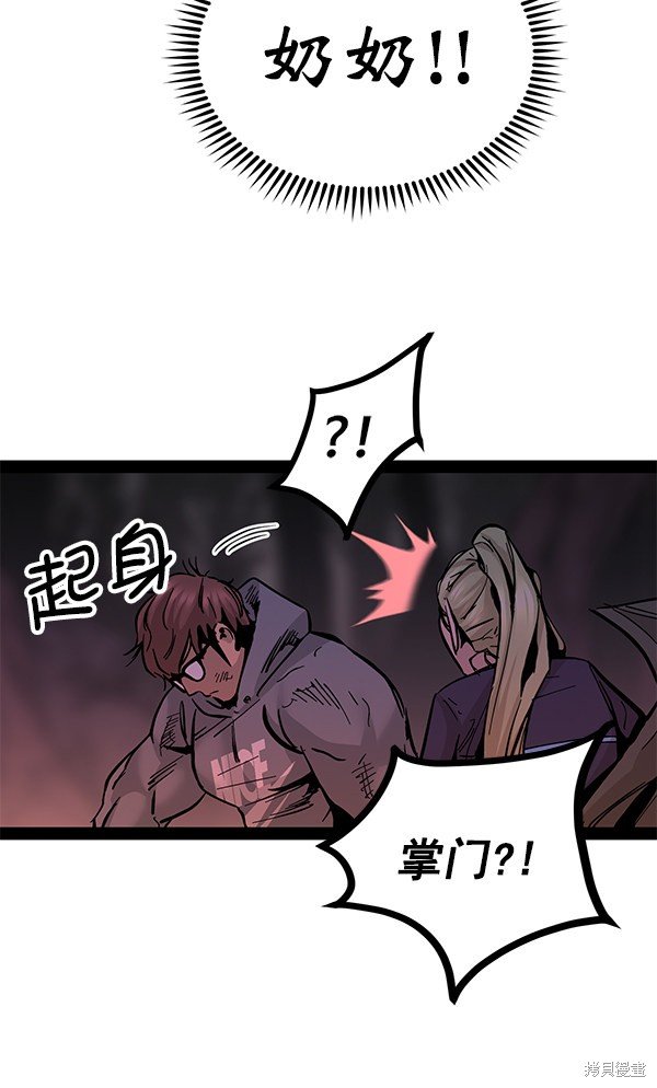 第90话