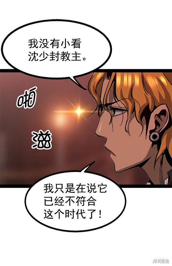 第91话