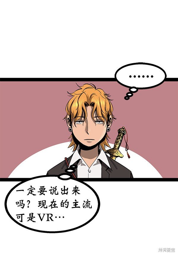 第91话